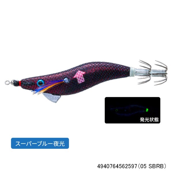ウルトラオモリグ (フローティング) 2.0号(05 SBRB)
